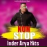 Inder Arya