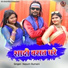 Kayum Rumani