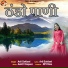 Arti Saklani