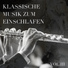 Petr Macecek, Suk Chamber Orchestra, Susan Kagan