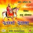Raju Songara
