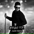Ayhan Pek