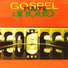 PIAITE GOSPEL GROUP