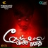 Mahalingam