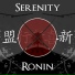 Serenity