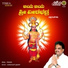 Dr. S. P. Balasubramanyam