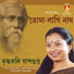 Krishnokoli Dasgupta