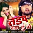 Rohit Thakor