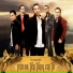 Kerispatih Mp3s-Gratis.Blogspot.Com