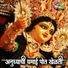 Shakuntala Jadhav
