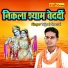 Tejpal Shastri