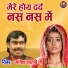 Manjesh Shastri