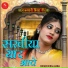 Durga Jasraj
