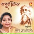Jayeeta Ghosh (Neogi)