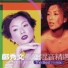 Sammi Cheng
