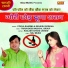 Pooja Sharma, Brijesh Sorkha