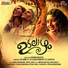 Sithara Krishnakumar, Mithun Jayaraj