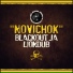 Liondub feat. Ricky T