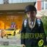 USOW