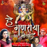 Sonali Bhoir