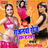 Amit Aashiq