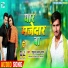 Shatrudhan Lal Yadav