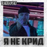 RAKHANSKI