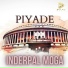 Inderpal Moga