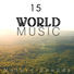 Little World of Peace