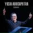 Yosia Abdisaputra
