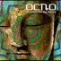 Ocno