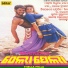 P. Balram, Anupama Deshpande