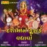 Rajdeep Barot