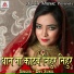 Dev Sunil