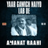 Amanat Raahi