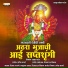 Shakuntala Jadhav, Vijayraj Nikam