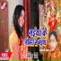 Awdhesh premi yadav
