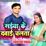 Vishwash Rangila