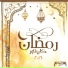 Mohamed Srour