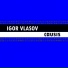 Igor Vlasov