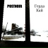 POSTNOIR