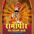 Vijay Singh Rajpurohit