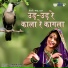 Seema Mishra