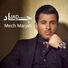 Jad Khalife