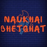 Shantanu Sahu