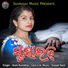 Arti Kumbhar