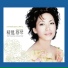 Tsai Chin