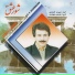 Alireza Eftekhari, Fereydun Shahbazian