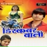 Ajay Amrit, Priyanka Singh