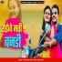 Sarita Kharwal, Salim Sekhawas